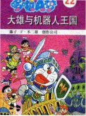 舌尖上的西游纪录片海报